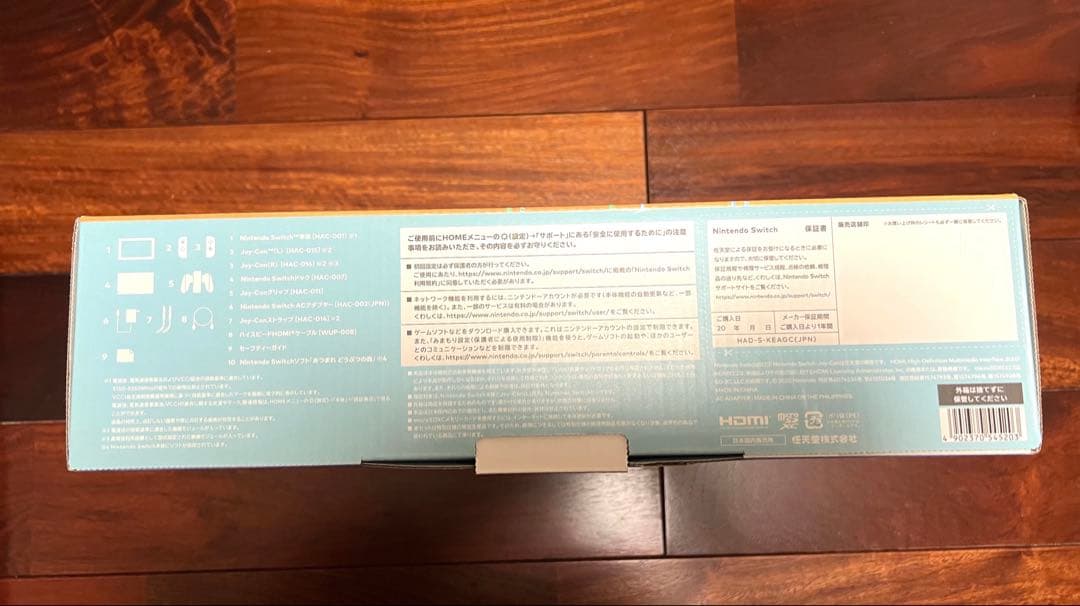 Nintendo Switch どうぶつの森　本体　キャリングケース ジャンク