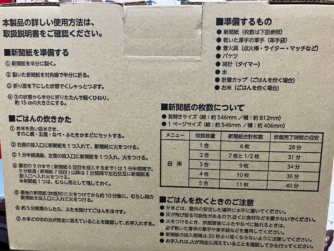 TIGER KMD-A100 K 炊飯器 ブラック 0.9L