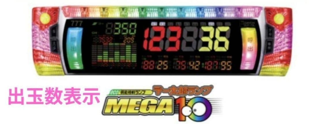 パチンコ実機 ブルーロック スマパチユニット付⑫