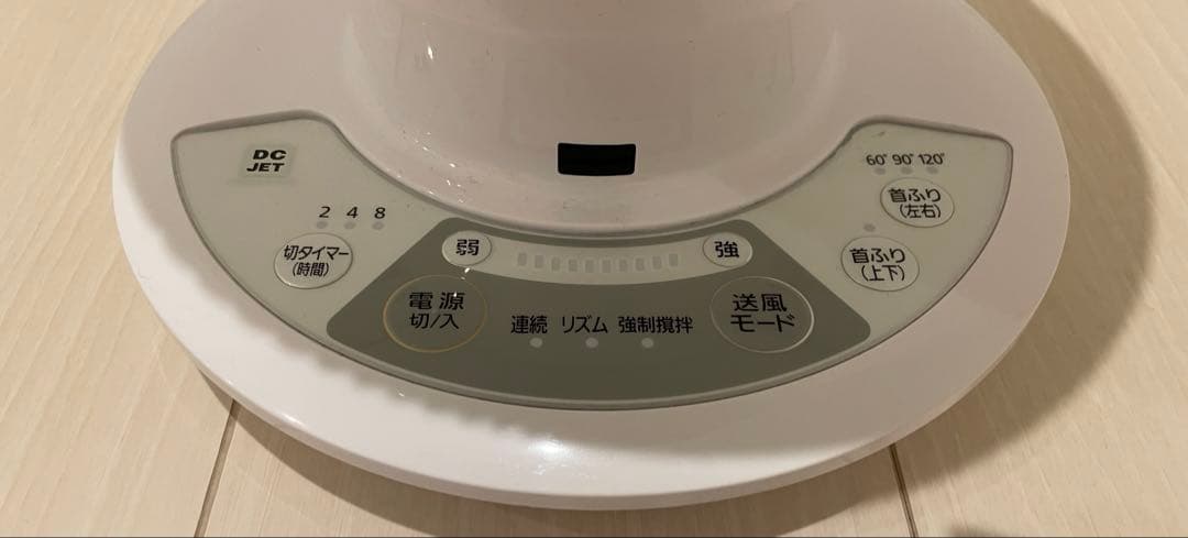 アイリスオーヤマ DCサーキュレーターアイ PCF-SDC-18T-W 30畳用