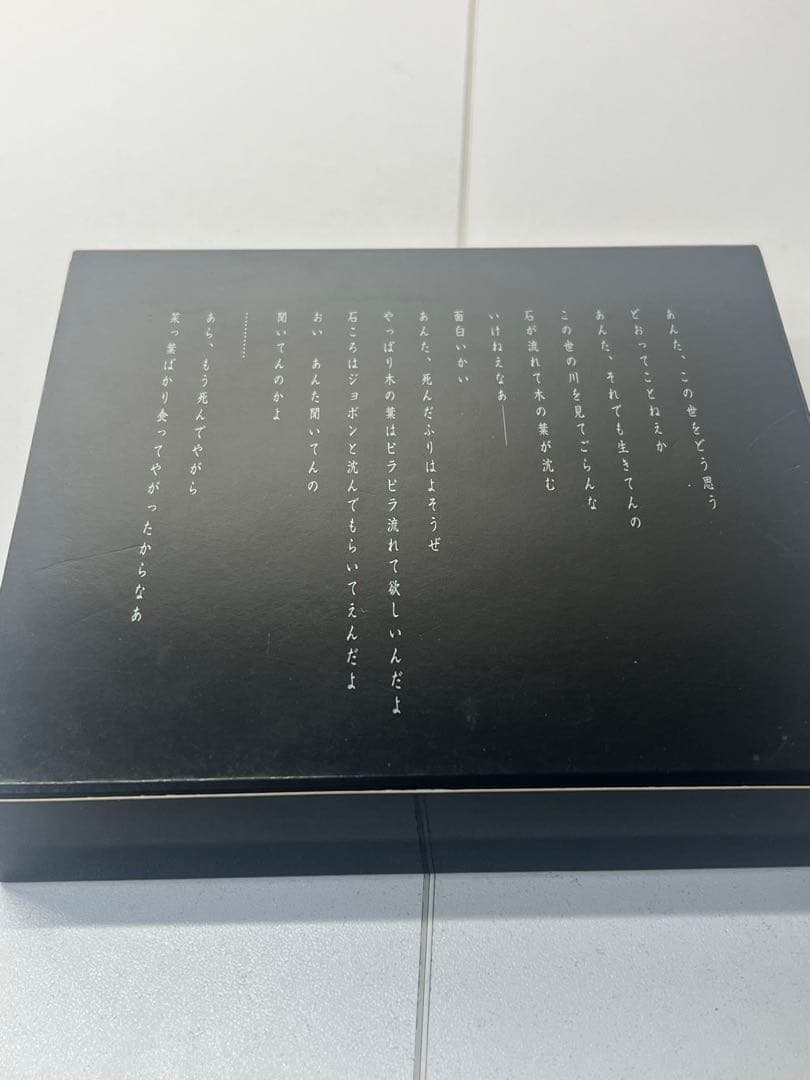 DVD 必殺仕業人 上巻