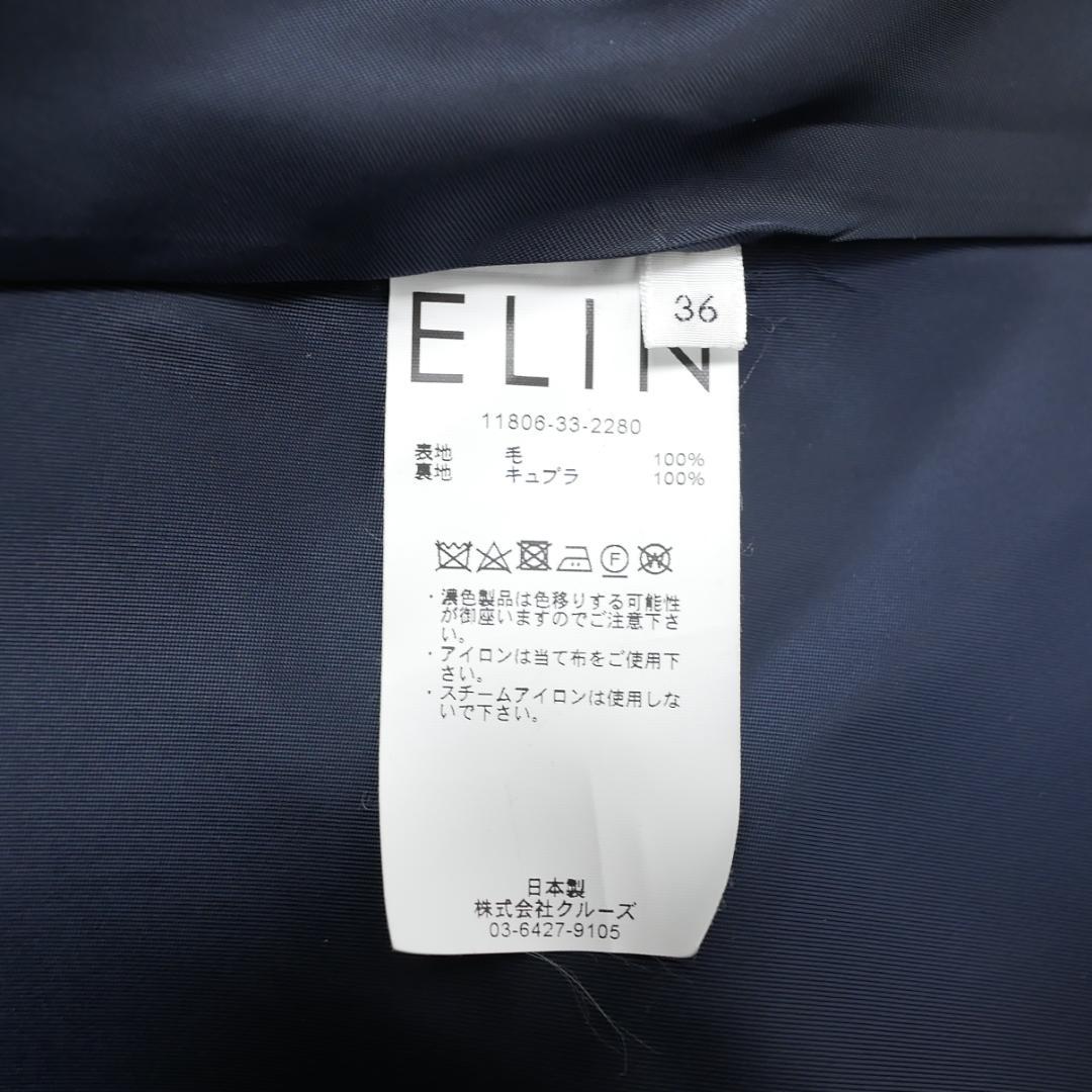 美品【ELIN】ノーカラーコート 36 ウール ボリューム袖 Aライン 濃紺