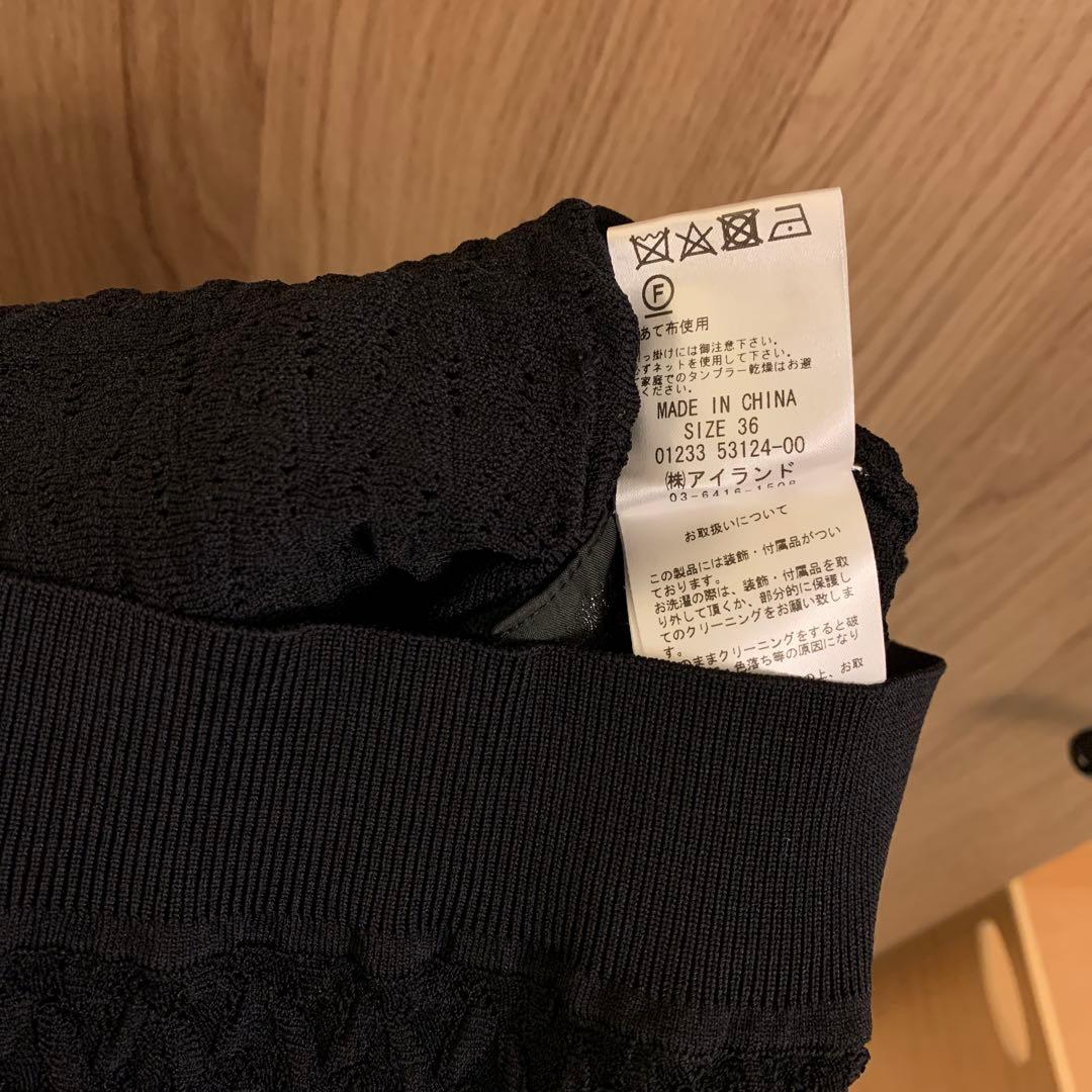 グレースコンチネンタル　カーディガン