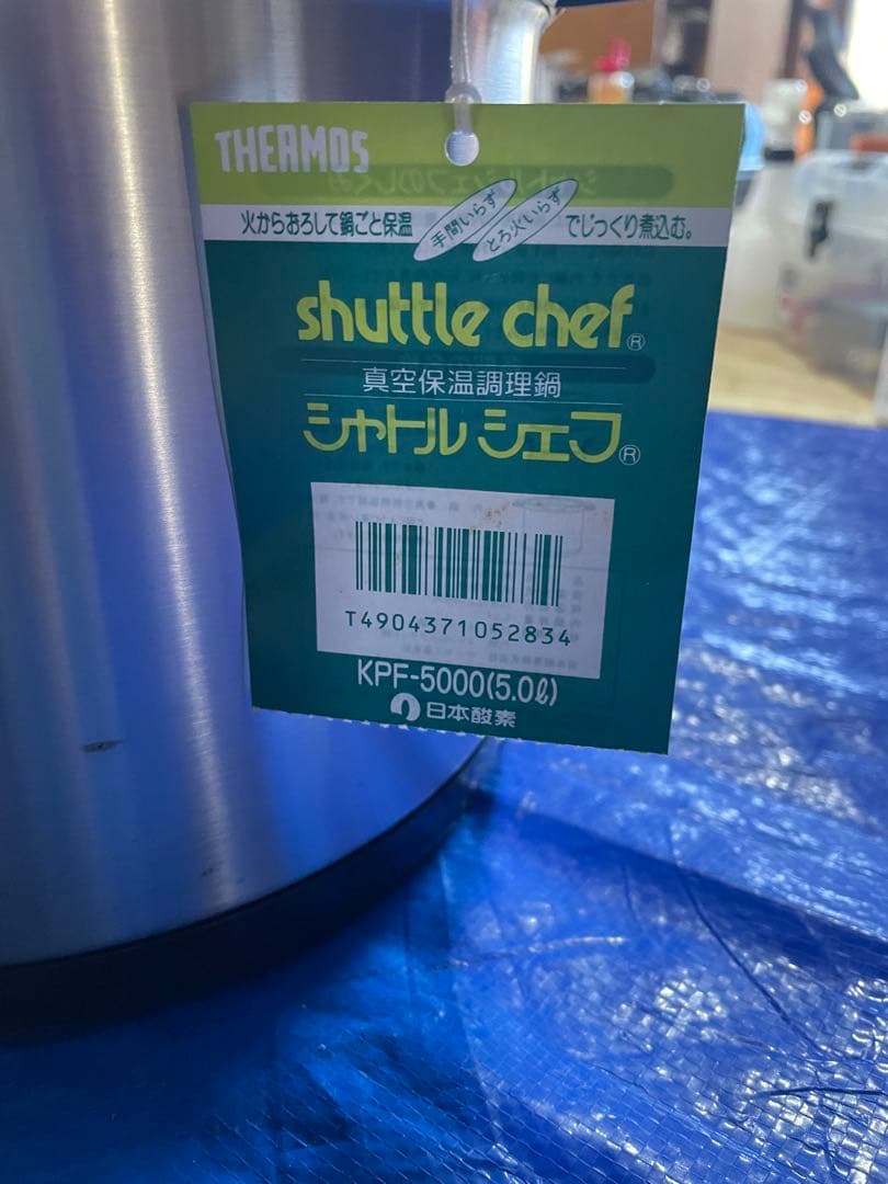 調理器具 shuttle chef Thermal Cooking Pot