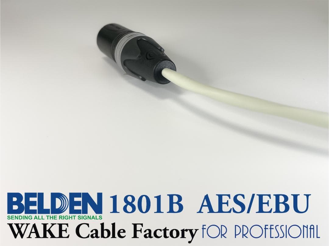 BELDEN1801B★高性能デジタルケーブルAES/EBU(110Ω)2m