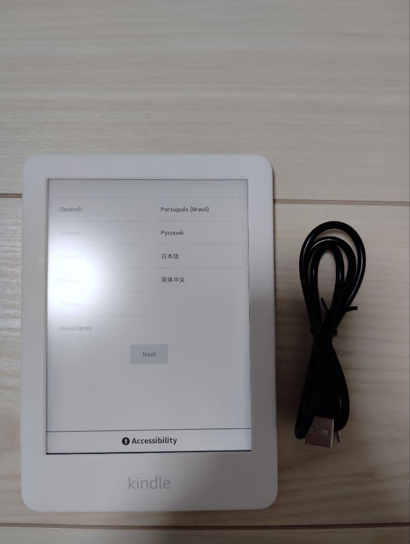 Kindle 第10世代 Wi-Fi 8GB ホワイト　広告なし