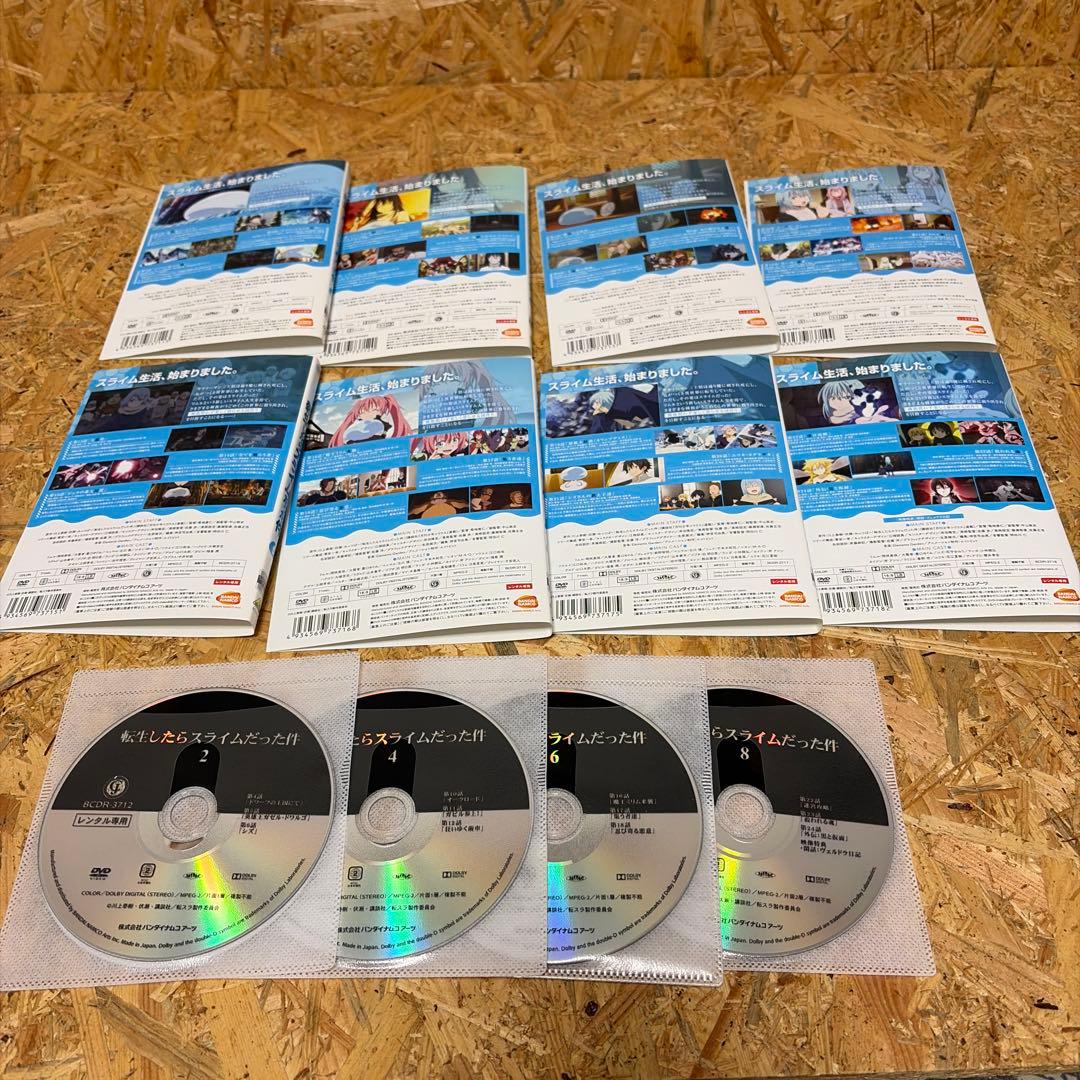 全8巻 転生したらスライムだった件 DVD 第1期