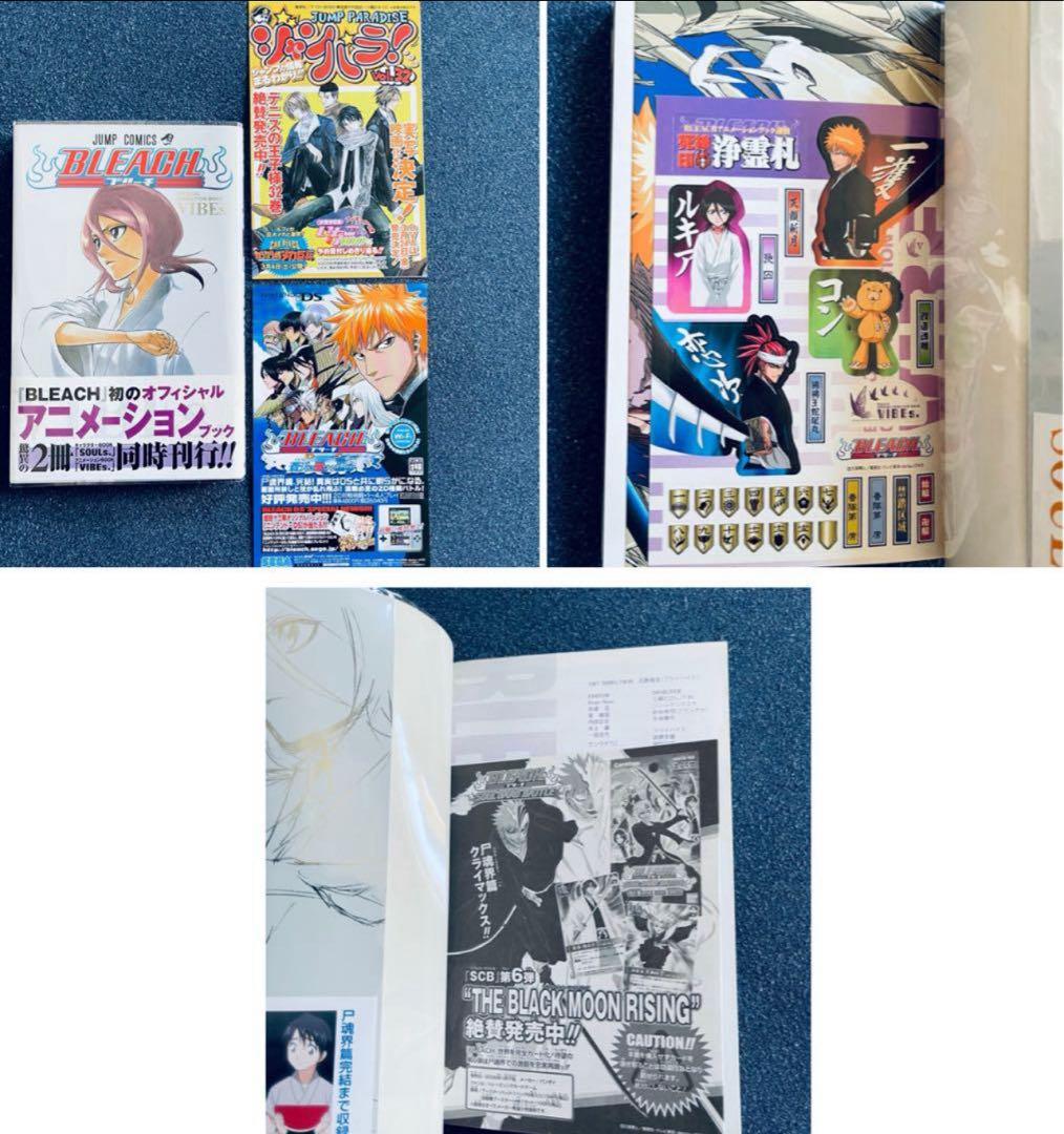 全巻初版！BLEACH ブリーチ 全巻完結セット　帯☆チラシ付き + おまけ