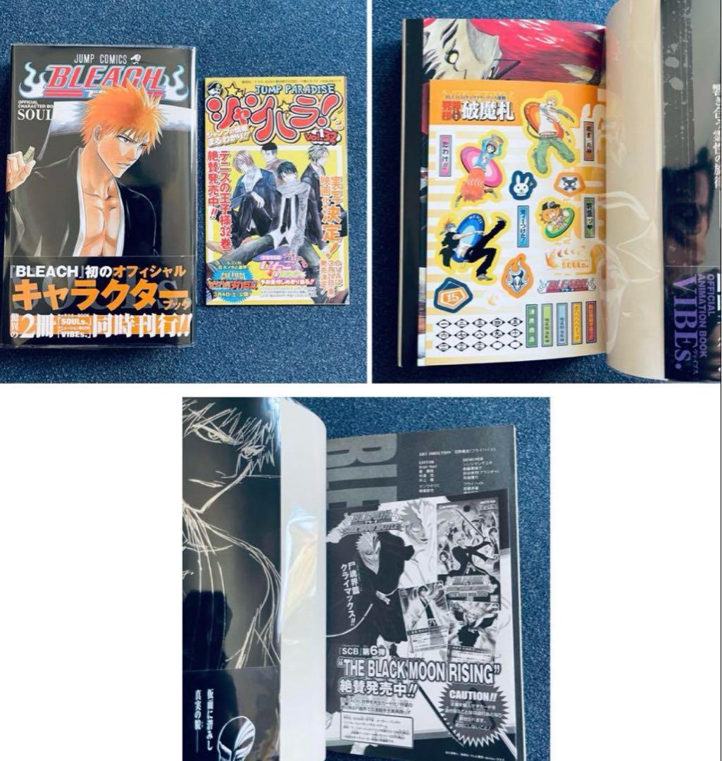 全巻初版！BLEACH ブリーチ 全巻完結セット　帯☆チラシ付き + おまけ
