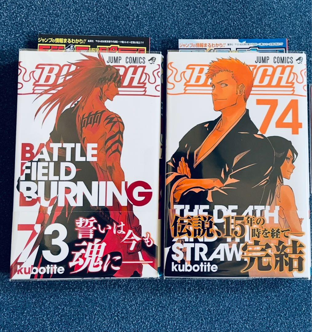 全巻初版！BLEACH ブリーチ 全巻完結セット　帯☆チラシ付き + おまけ