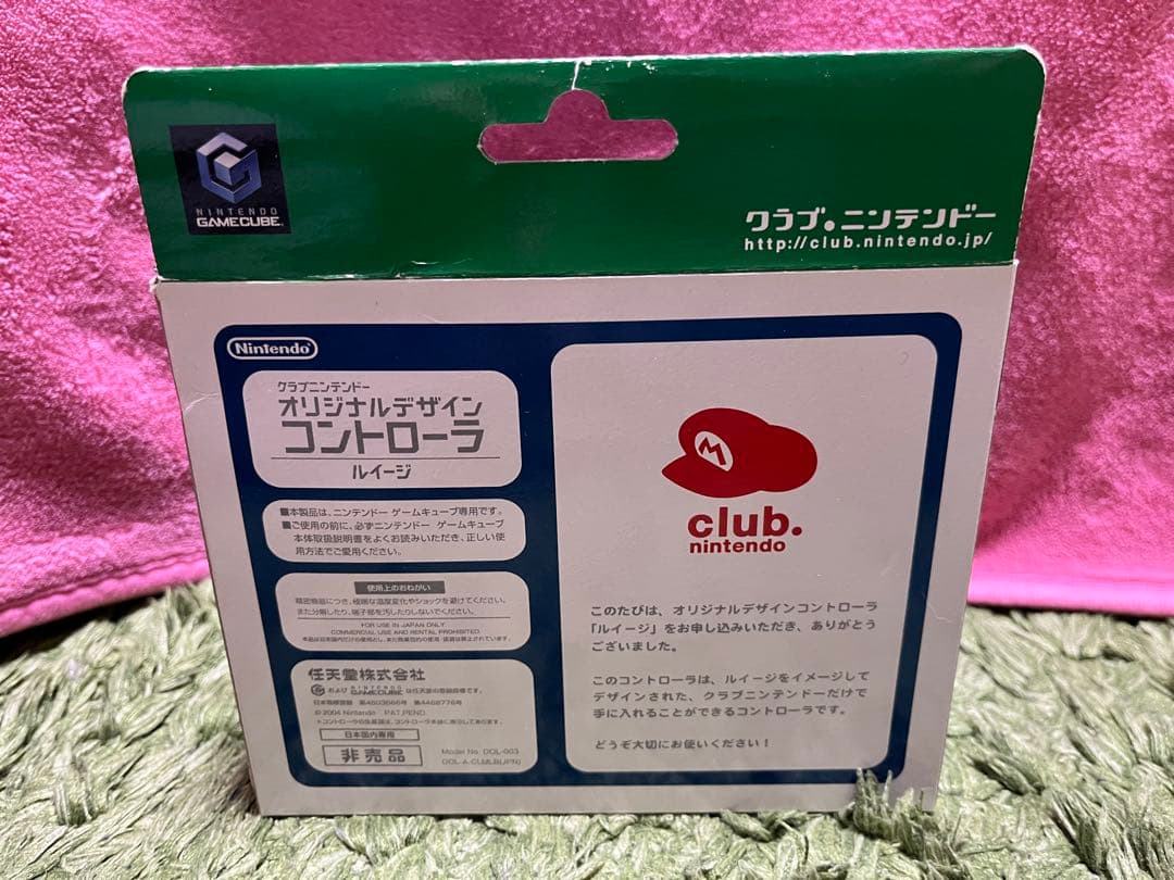 クラブニンテンドー限定　コントローラー　3点