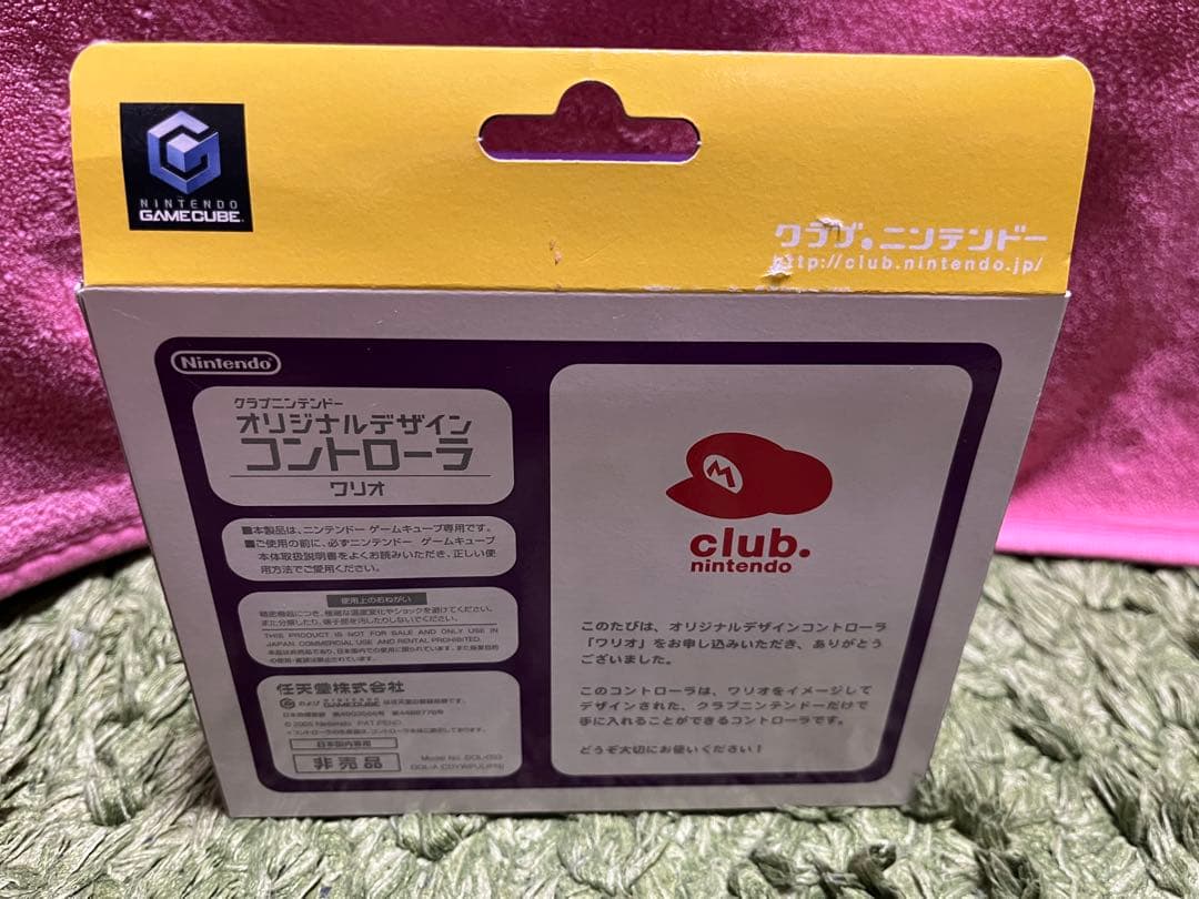 クラブニンテンドー限定　コントローラー　3点
