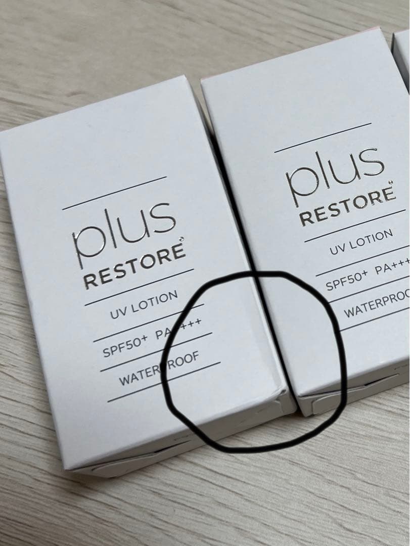 plus RESTORE UV LOTION 3本セット