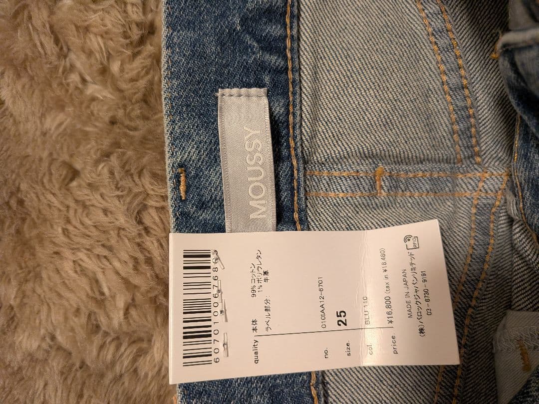 MOUSSY　MVSFLARE