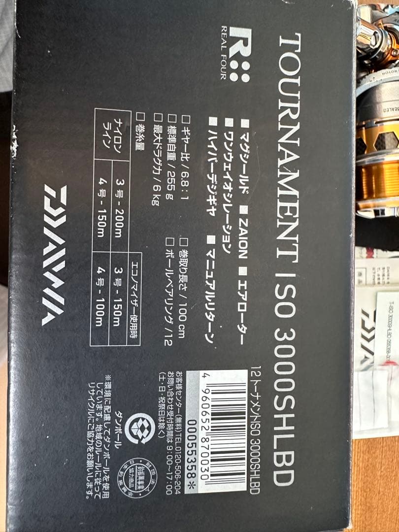 【本日限定値下げ】ダイワ12トーナメントISO3000SH LBD