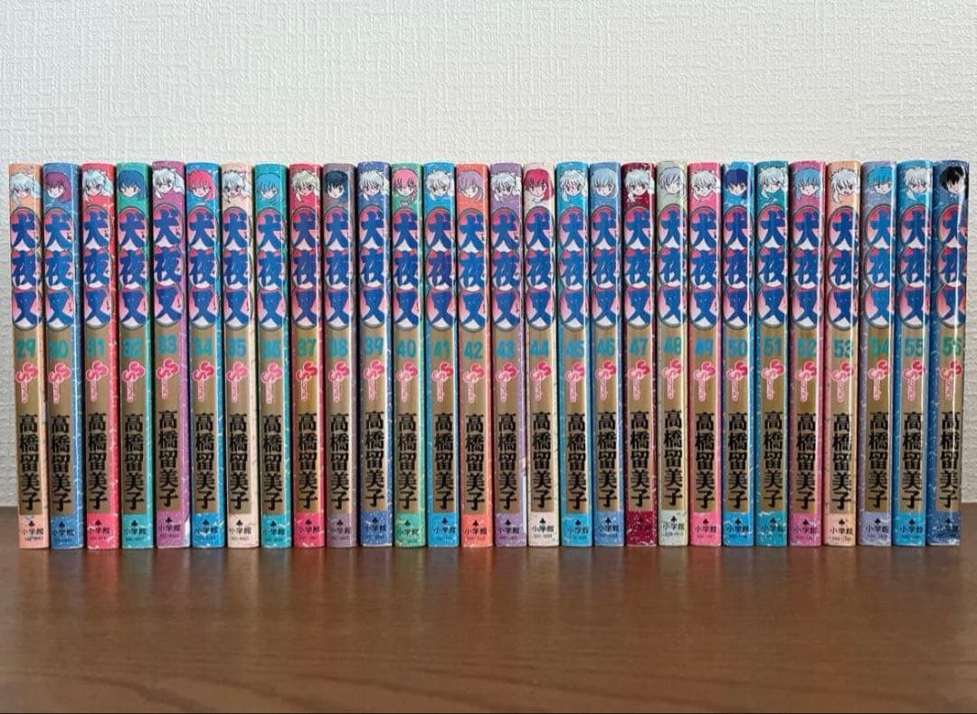 犬夜叉 全巻セット 1~56巻