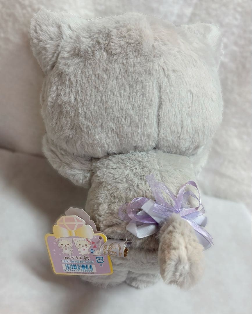 鏡の中のコリラックマ ぬいぐるみセット【新品未使用タグ付き】