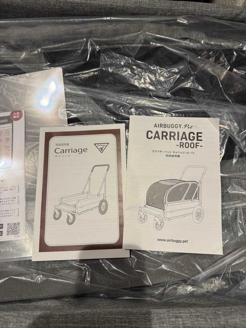 AIRBUGGY エアバギー キャリッジ+ルーフセット 大型犬 カモフラ柄