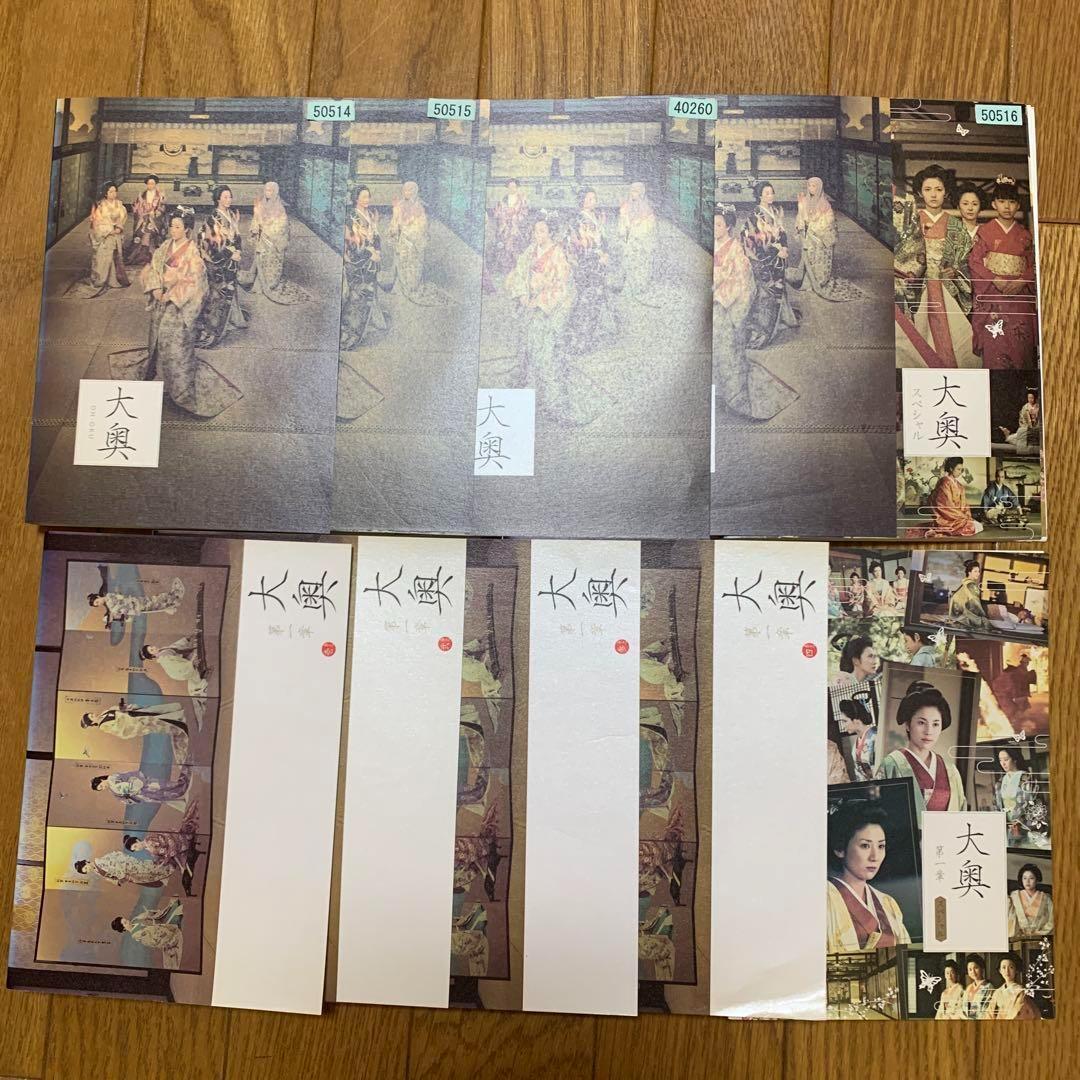 【全巻セット】大奥 全巻 DVD