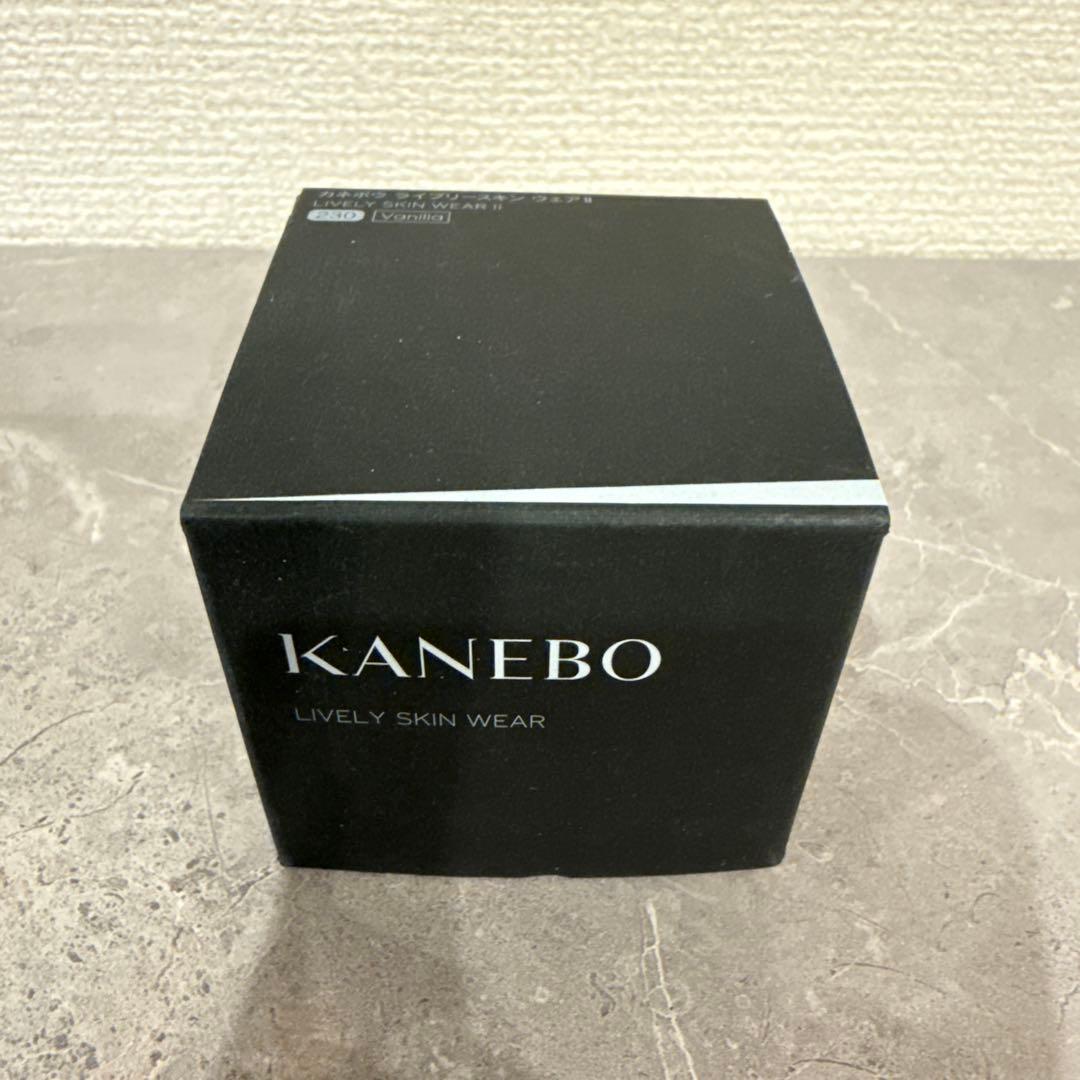 【新品未開封】KANEBO ライブリースキンウェアⅡ 230vanilla