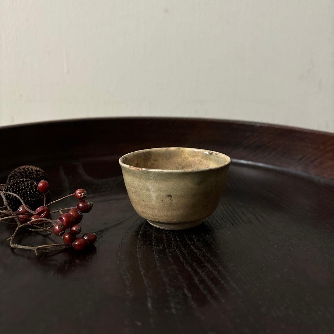 灰釉時代盃　ぐい呑み　酒器　江戸　古民芸　御深井　美濃　萩　古美術　骨董　李朝