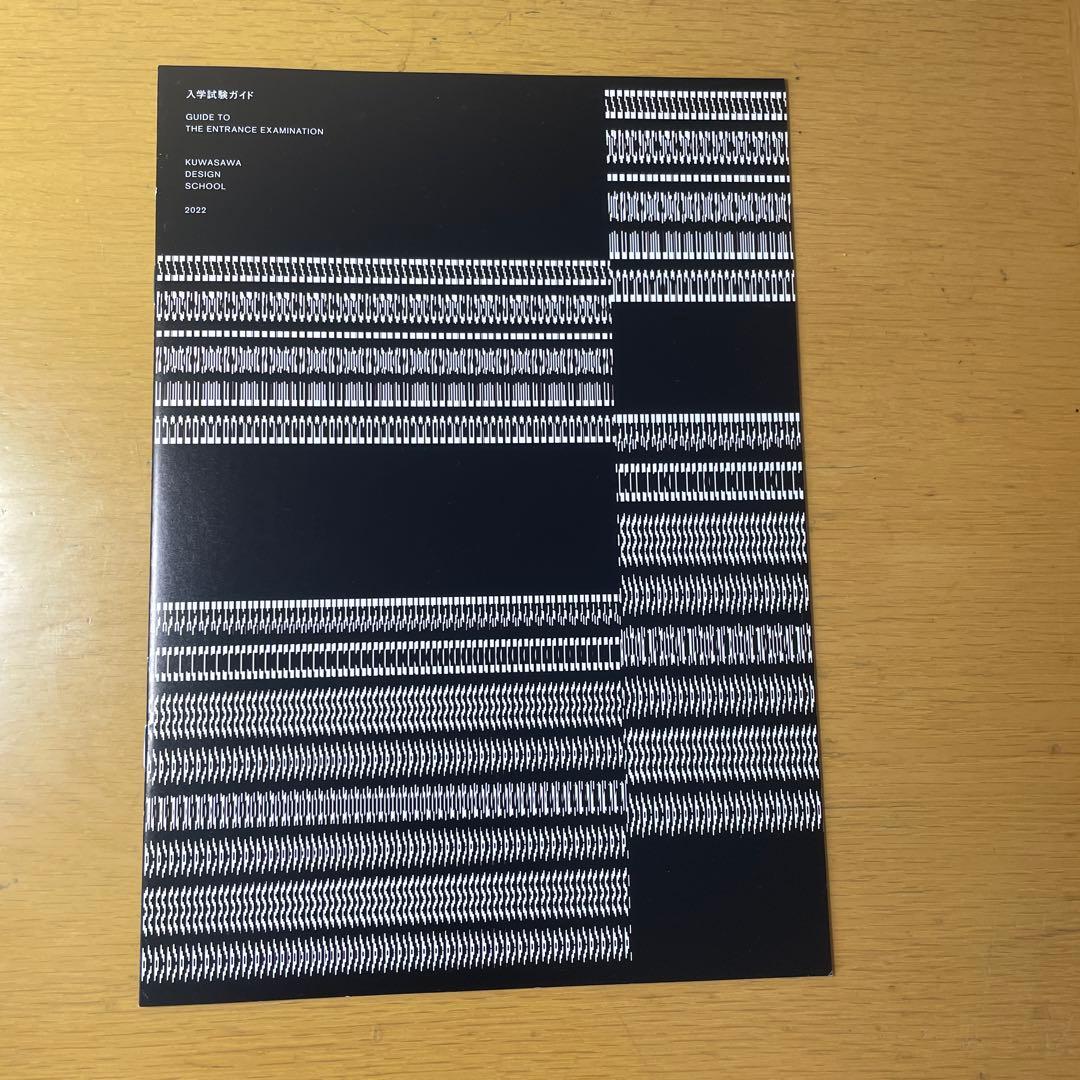希少Kuwasawa Design 2022 Best of Best受賞品