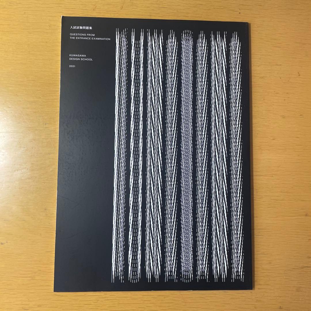 希少Kuwasawa Design 2022 Best of Best受賞品