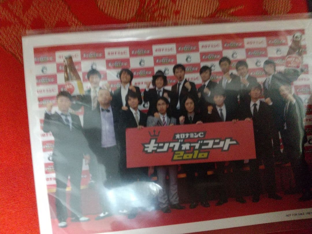キングオブコント DVD4枚