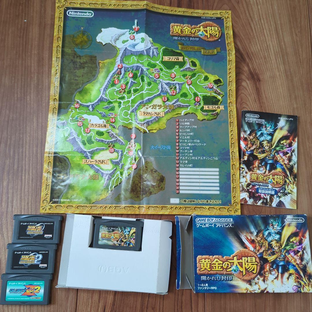 ゲームボーイアドバンスソフト