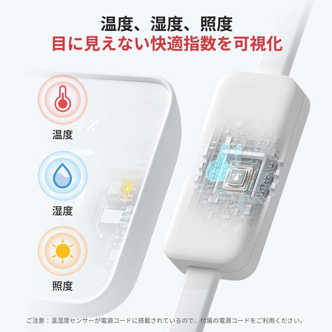 SwitchBot Hub 2 スマートホームコントローラー