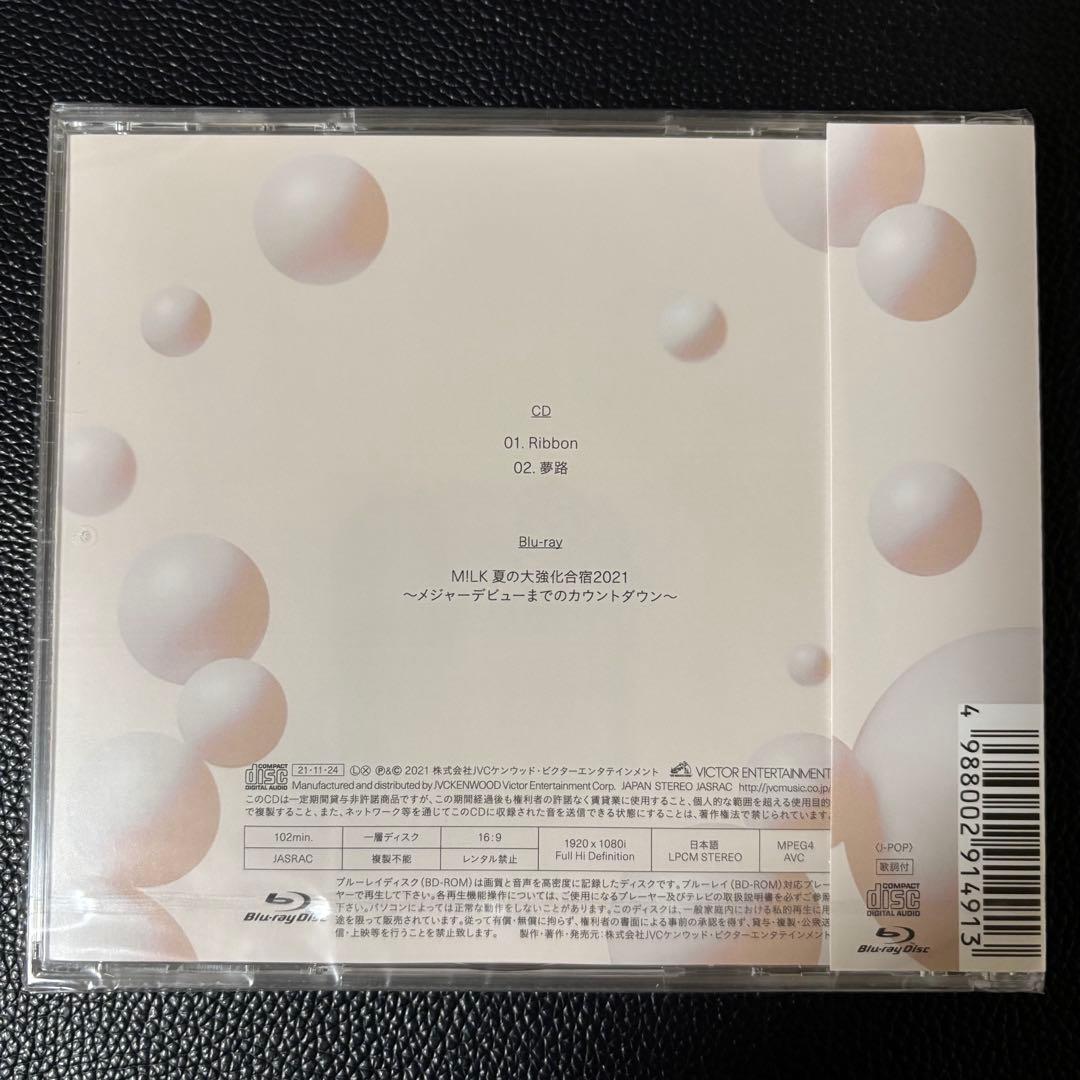M!LK CD 未開封　初回限定盤A +通常盤