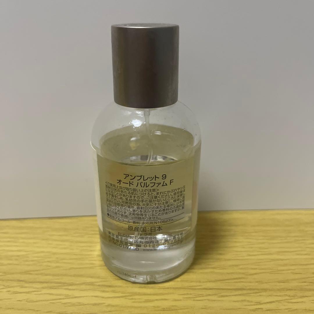 AMBRETTE 9 オードパルファム 1.7 FL.OZ.