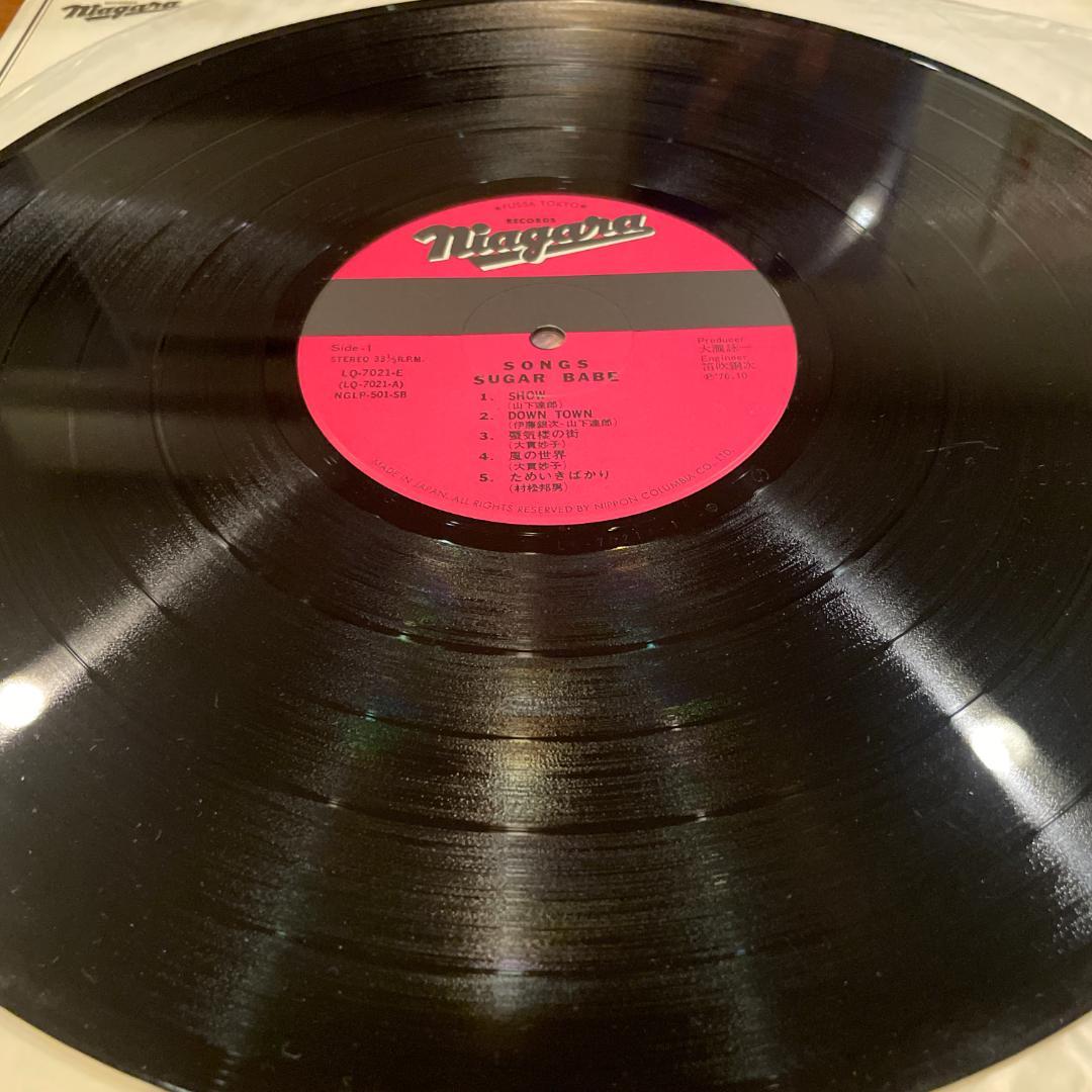 【国内盤LP】シュガー・ベイブ / SONGS (1976年コロムビア盤)