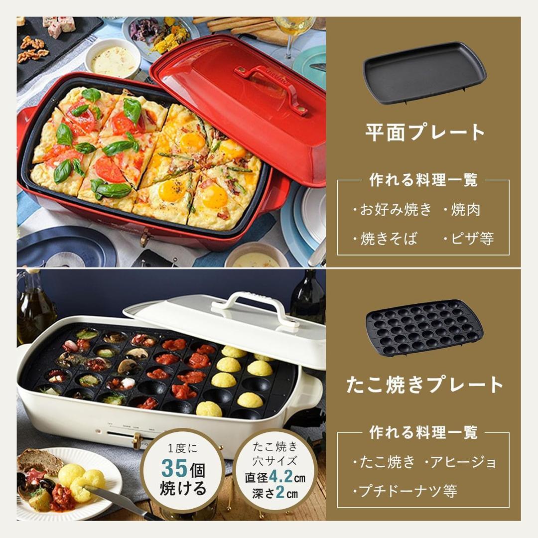 ⭐セール中⭐　新品未使用　BRUNO(ブルーノ)　ホットプレート　グランデサイズ