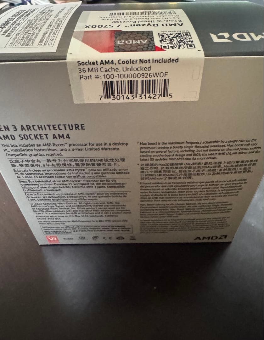 Ryzen7 5700X 新品未開封