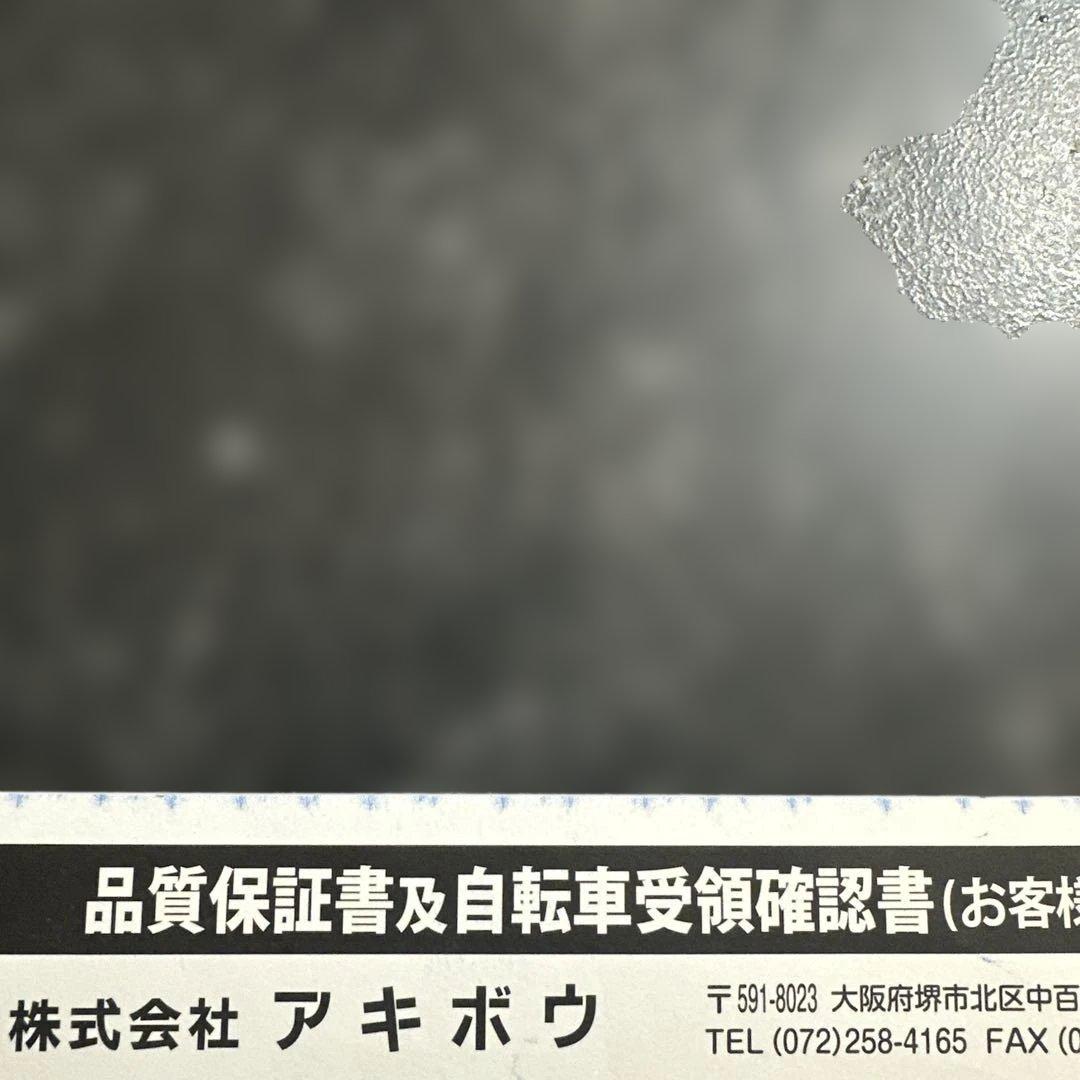 クロスバイク　フジ　東京　ギヤ無し　直接引き渡し希望　引き渡し可能者限定