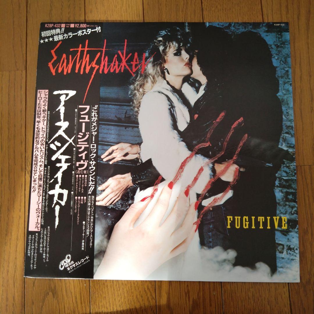 洋楽　邦楽　ヘビーメタル　LPレコード６枚組