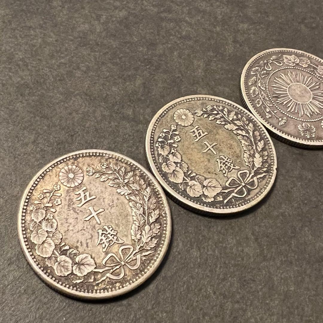 竜50銭銀貨