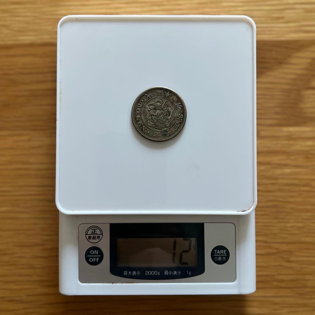 竜50銭銀貨