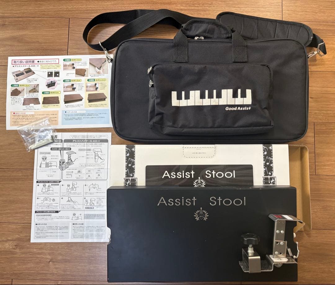 YOSHIZAWA ピアノアシストツール　専用キャリーバッグつき