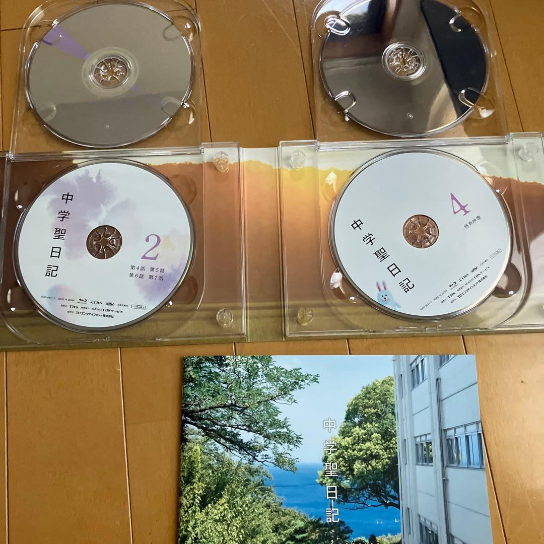 中学聖日記 Blu-ray BOX TVドラマ ブルーレイ 有村架純 岡田健史