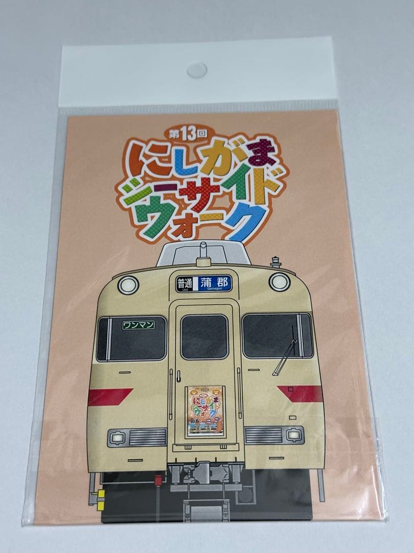 名鉄 【非売品】第13回にしがまシーサイドウォーク ミニ系統板マグネット 1枚