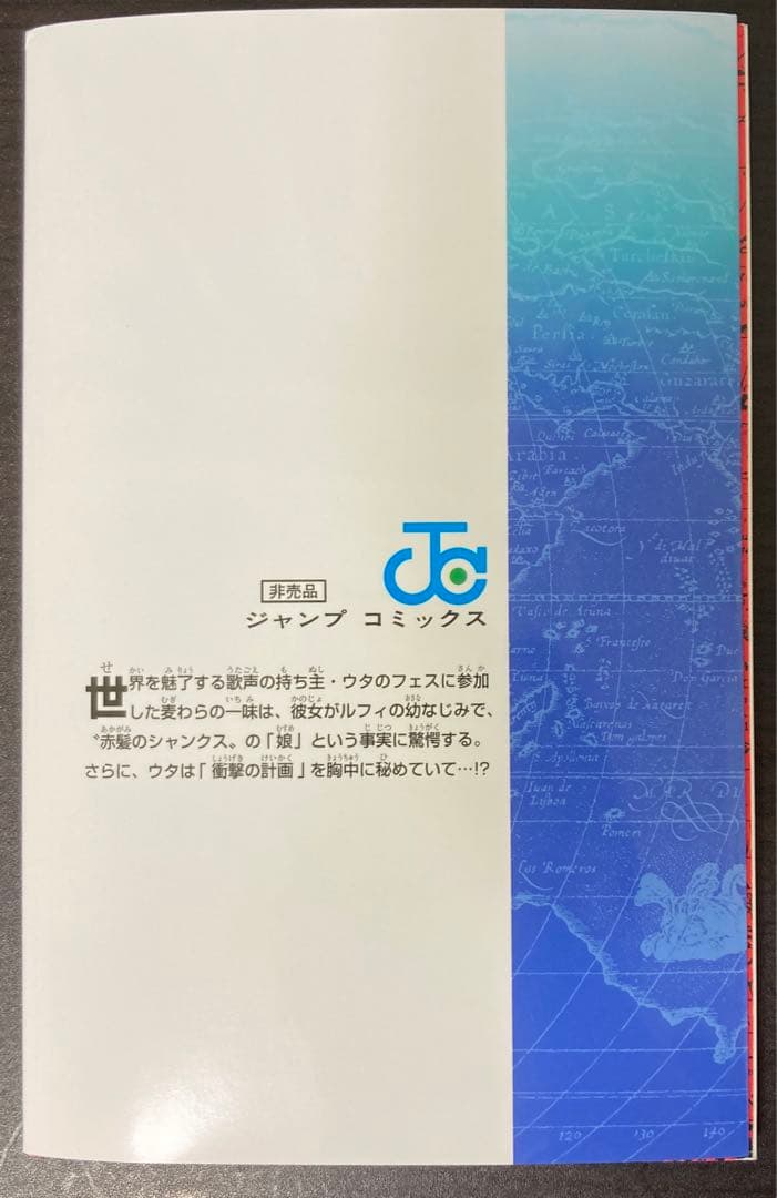 ワンピース映画関連グッズセット