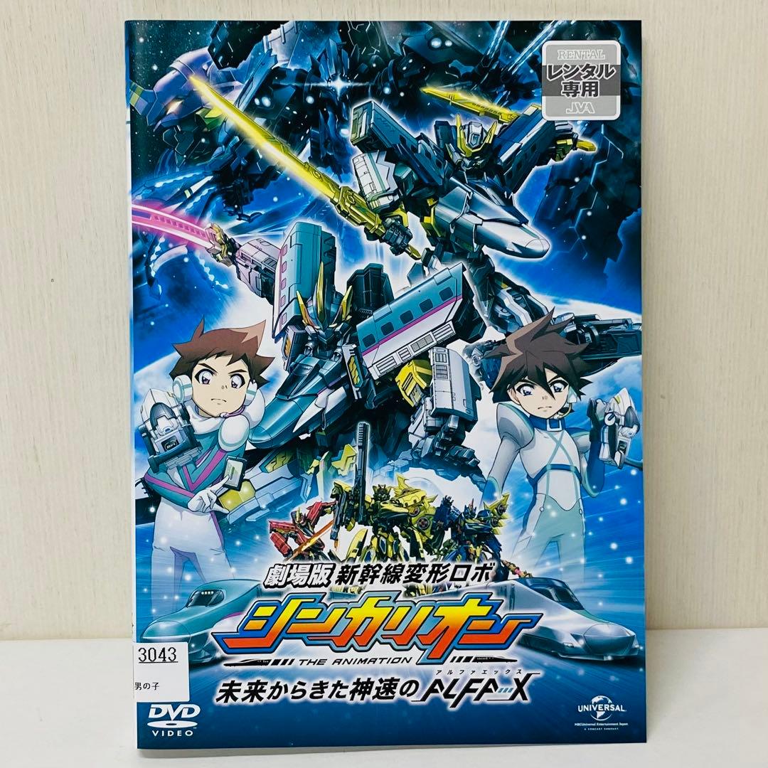 【合計26枚】新幹線変形ロボ　シンカリオン　DVD全巻セット　全25巻+映画1枚
