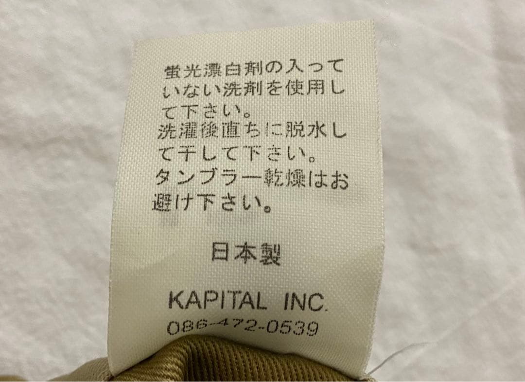 KAPITAL キャピタル ショート リング コート