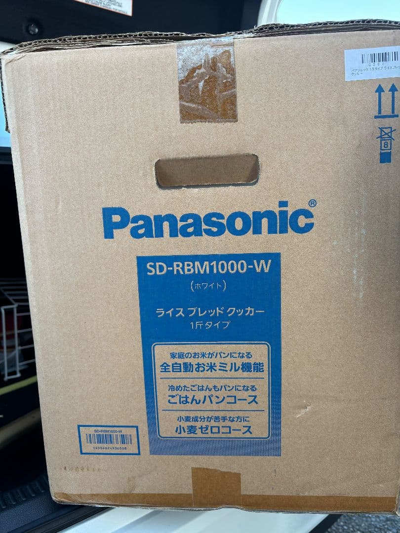 PanasonicSD-RBM1000-W ライスブレッドメーカー未使用パナ