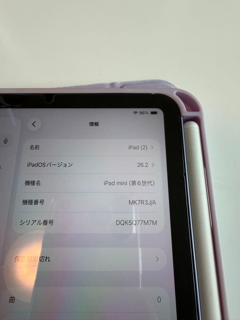 Apple iPad mini (第6世代) 64GB パープル 本体