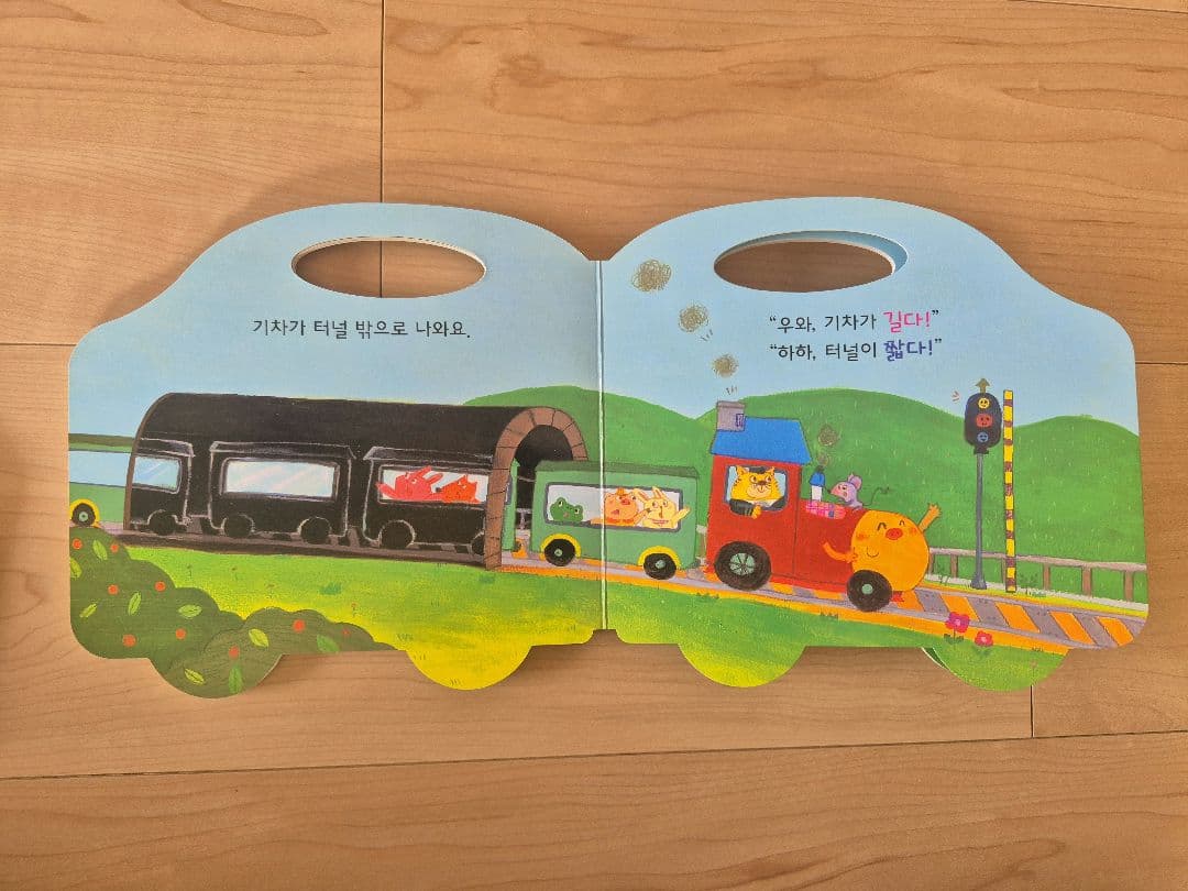 韓国語絵本　乗り物&働く車　10冊セット　붕붕씽씽 탈것 핸드북 10권 세트