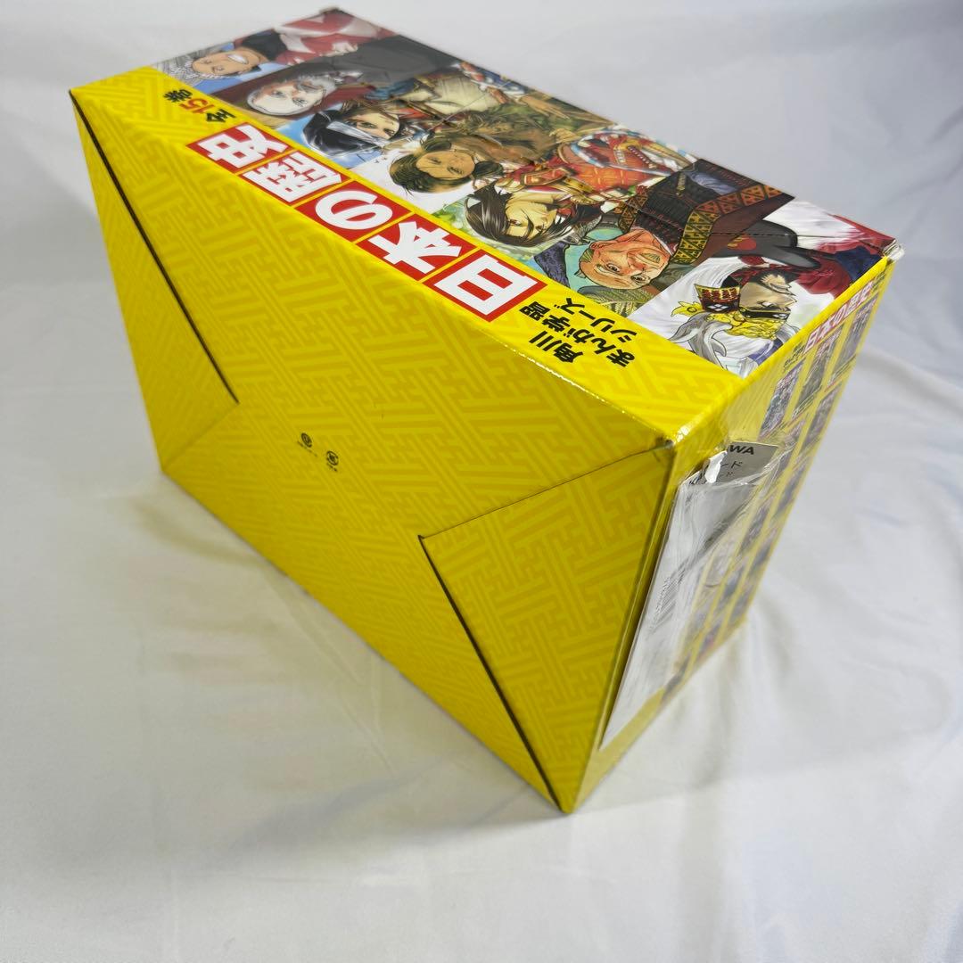 【美品】角川 日本の歴史 全15巻