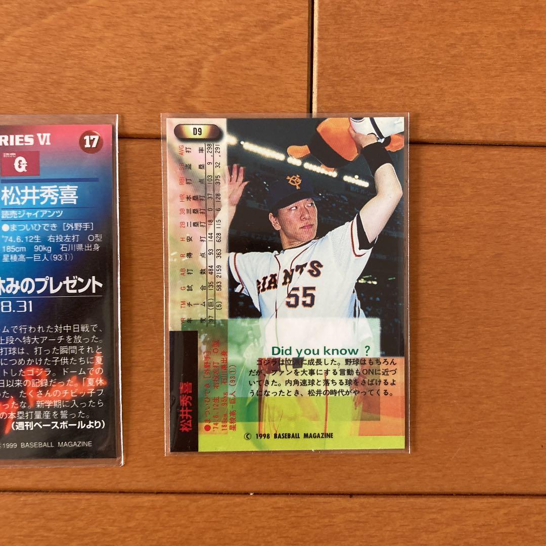 松井秀喜BBM 讀賣・ドリームシルバーレア